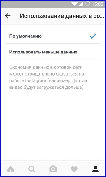 configurare Instagram - depanare sfaturi (setări) Configurarea Instagram - sfaturi de depanare