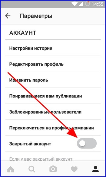 Instagram configurare - depanare sfaturi (trei puncte verticale) Configurarea Instagram - sfaturi de depanare