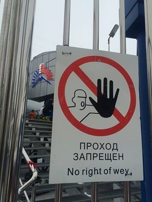La propriul risc (după Anul Nou) La propriul risc