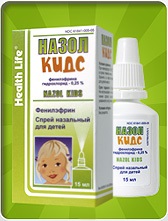 Nazol - aplicarea compoziției și a răspunsurilor (tractului respirator superior) Nazol - aplicare, structura și recenzii