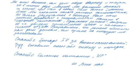 repararea necostisitoare de apartamente în Moscova și regiunea Moscova (apartamente) repararea necostisitoare de apartamente în Moscova și Regiunea Moscova