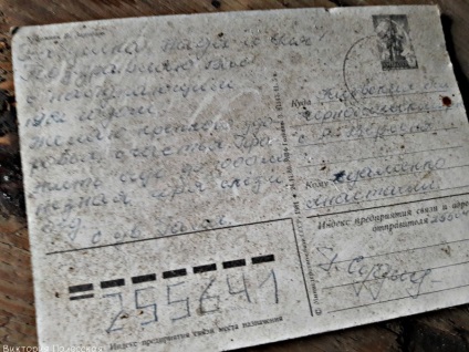 În Pripiat 2 Ilegal (Pripiat) 2 în Pripiat Ilegal