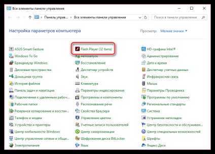 nu actualizează Flash Player (Flash Player poate) Ea nu actualizează Flash Player
