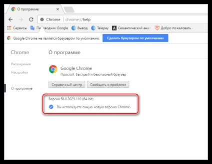 nu actualizează Flash Player (versiunea) Ea nu actualizează Flash Player