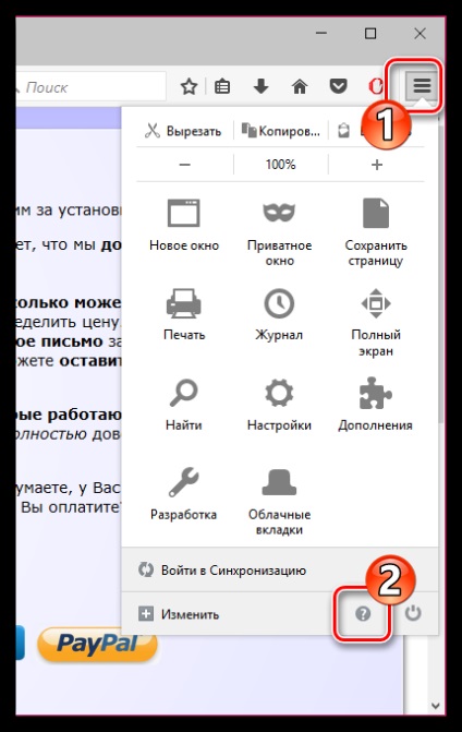 nu actualizează Flash Player (PC) Ea nu actualizează Flash Player