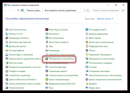 nu actualizează Flash Player (permite) Ea nu actualizează Flash Player
