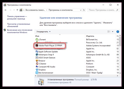 Flash Player nu este actualizat (acest lucru) Ea nu actualizează Flash Player