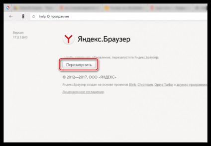 Ea nu actualizează Flash Player