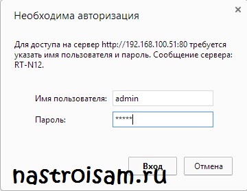 Nu luați pe http (cere o autentificare) Nu luați la http