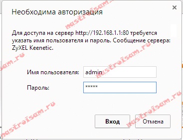 Nu luați pe http (administrator 192.168.1.1) Nu luați la http