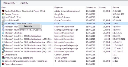 evaluarea performanțelor sistemului nu funcționează (de performanță) Nu funcționează evaluarea performanței sistemului
