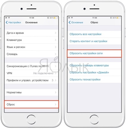 Ea nu funcționează Wi-Fi pe iPhone sau iPad posibile soluții, știri iPhone, iPad și Mac