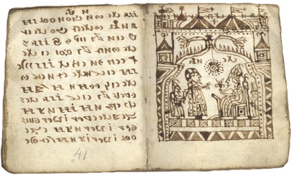 cifrurile nerezolvata lume secreta (Beale Ciphers) cifruri neelucidate, lumea secretă