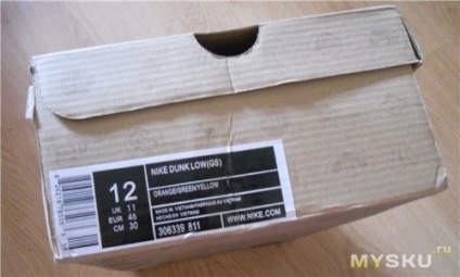 Nike dunk ridicat (ridicat) Nike dunk ridicat