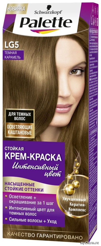 Nou de la înălbirea paleta si vopsire pentru brunete pentru 1 pas Grup Beauty News (Paletă «Strălucire Brown Nou de la înălbirea paleta si vopsire pentru brunete pentru grupa 1 pas frumusețe știri