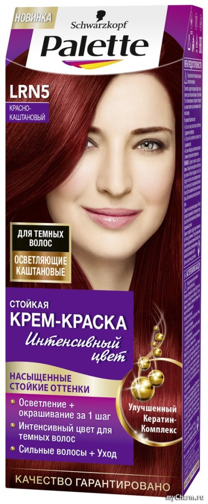 Nou de la înălbirea paleta si vopsire pentru brunete pentru un pas grup de frumusete știri (Cream Paint palet «Strălucire Brown Nou de la înălbirea paleta si vopsire pentru brunete pentru grupa 1 pas frumusețe știri