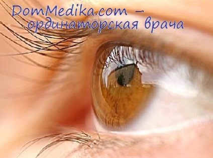Volumul de apă din corp (corp) Volumul de apă în organism