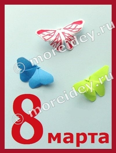 origami vrac fluture, mai multe idei creative pentru copii (origami) origami fluture vrac, mai multe idei creative pentru copii