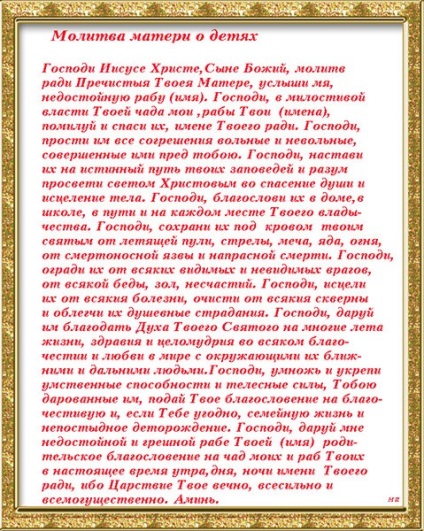 Charm pentru un soldat (soldat) Descântecul de soldat