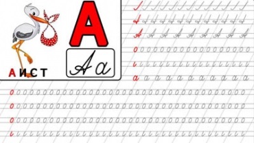 Tutoriale pentru copii () Tutoriale pentru copii