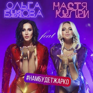Olga Buzova (foto) Olga Buzova