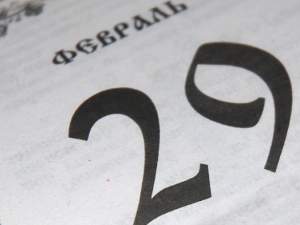 Pericolele an bisect nu se poate face în 2016 (anul) Pericolele an bisect nu se poate face în 2016