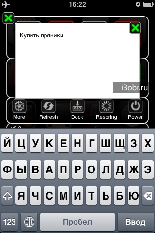 Descriere SBSettings (Descriere SBSettings) Descriere SBSettings