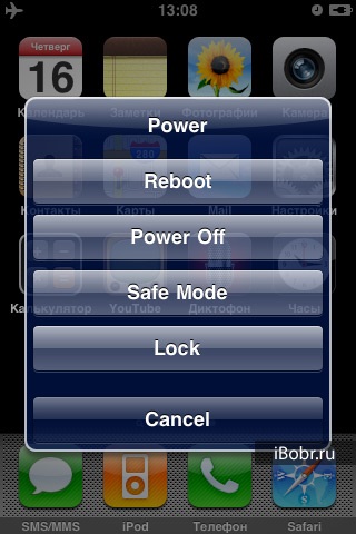 Descriere SBSettings (SBSettings pentru iphone) Descriere SBSettings