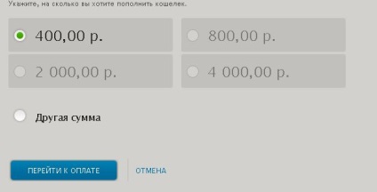 Wow plata prin WebMoney (WebMoney) Wow plata prin WebMoney