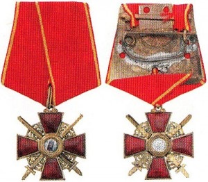 Ordinul Imperiului roman, catalog ordinele (Empire) Ordinul Imperiului roman, Ordinul Catalog