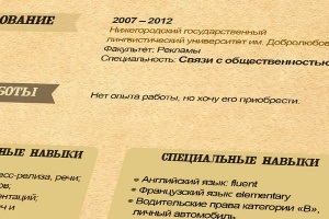 Caracteristici ale ocupării forței de muncă în România (Legea muncii) Caracteristici ale ocupării forței de muncă în România