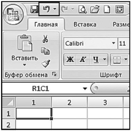 Anulează acțiuni în tabele Excel - MS Excel