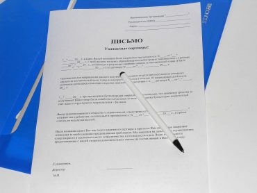 proba retracție (retragere) eșantion Retractare