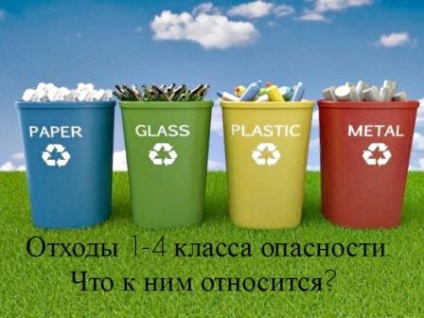 1-4 Clasa de pericol pentru deșeuri (ooo Clasa de pericol pentru 1-4 deșeuri