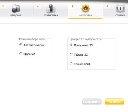Opinie despre 3G USB-modem Beeline (descărcare aproximativ o secundă) Opinie despre 3G USB modem Beeline