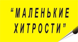 O trecere în revistă a activității doi bulgari - Makita -% (catalog instrument de O trecere în revistă a activității doi bulgari - Makita -%