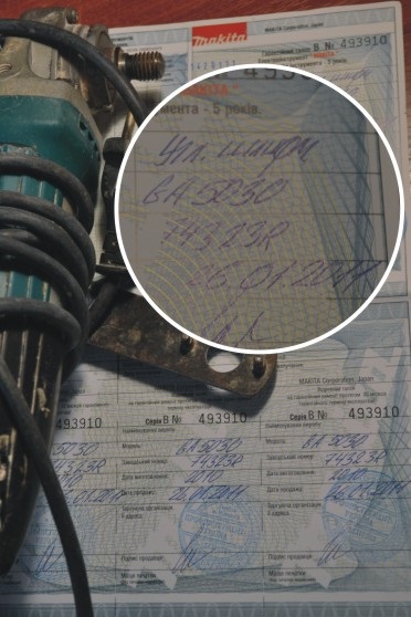 O trecere în revistă a activității doi bulgari - Makita -% (fotografii) O trecere în revistă a activității doi bulgari - Makita -%