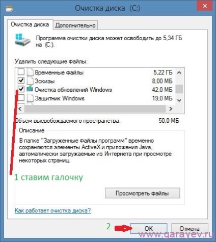 Windows dosar winsxs de curățare, probleme de calculator