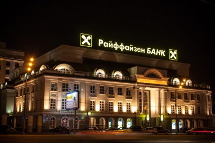 virarea salariului pe card, cele mai bune bănci pentru salarii (salarii) virarea salariului pe card, cele mai bune bănci pentru salarii