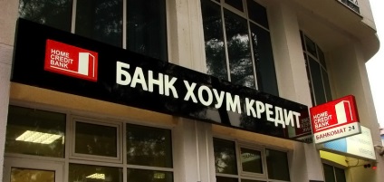virarea salariului pe card, cele mai bune bănci pentru salarii (hartă) virarea salariului pe card, cele mai bune bănci pentru salarii