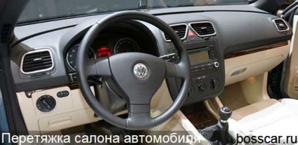 Căptușeala interior piele auto (masina) Remorcarea interiorului auto cu piele