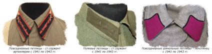 Butoniere Armatei Roșii 1940-1943 bienal (butoniere cursă meci) Butoniere Red Army 1940-1943 bienal