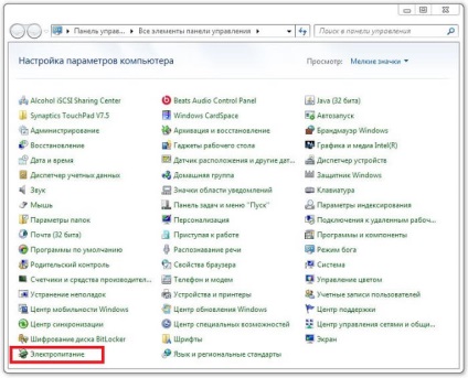 De ce se descarcă rapid bateria pe un notebook (laptop) De ce se descarcă rapid bateria pe un laptop