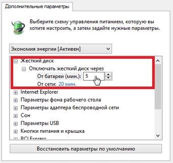 De ce se descarcă rapid bateria pe un laptop (pentru un motiv oarecare) De ce se descarcă rapid bateria pe un laptop