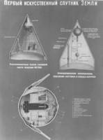 explorare spațială (sateliți artificiali) explorarea spațiului