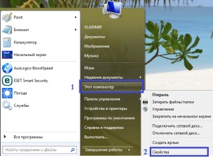 Sfaturi utile 1 (viteza de conexiune la internet) sfaturi utile 1