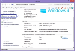 Sfaturi utile 1 (viteza dvs. de Internet) sfaturi utile 1