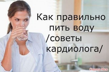 Este util să se bea apă pe timp de noapte - citytile doamnă (apă) Este util să se bea apă timp de noapte - Lady citytile