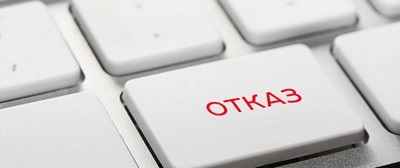 Obținerea unei licențe pentru activitatea educațională - organizarea activității intelectuale (licență pentru activitatea educațională) Obținerea unei licențe pentru activitatea educațională - organizarea activității intelectuale