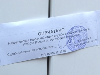 Obținerea unei licențe pentru activitatea educațională - organizarea activității intelectuale (obținere) Obținerea unei licențe pentru activitatea educațională - organizarea activității intelectuale